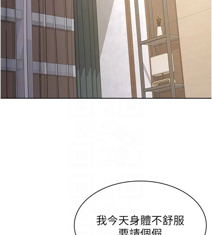 第27話