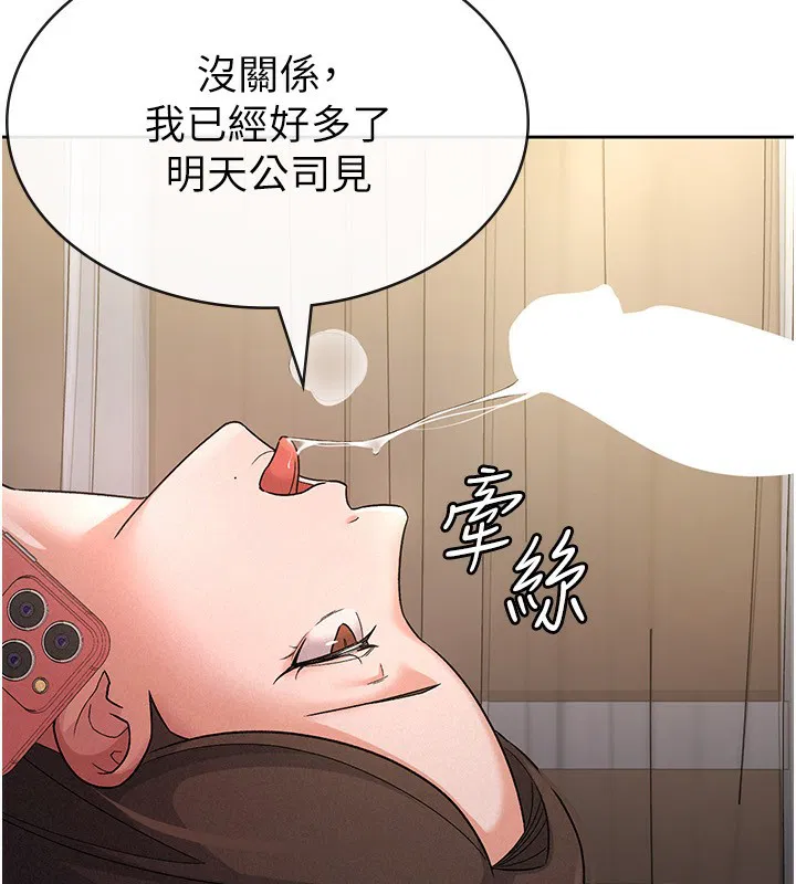 第27話