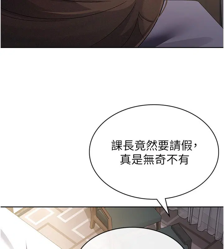 第27話