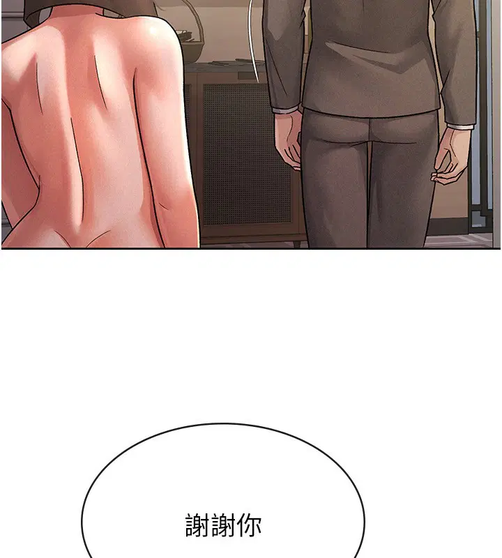 第27話