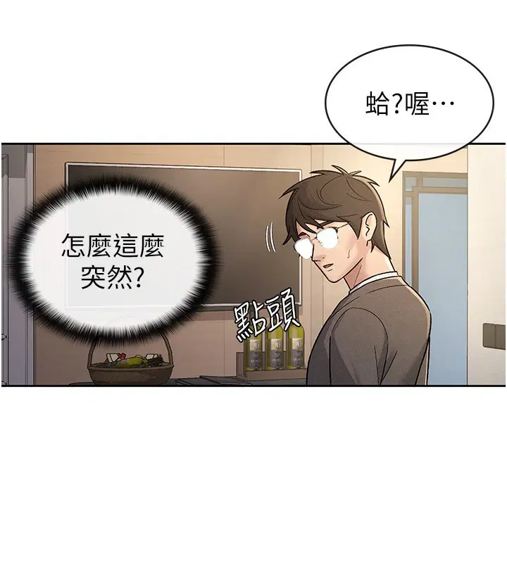 第27話