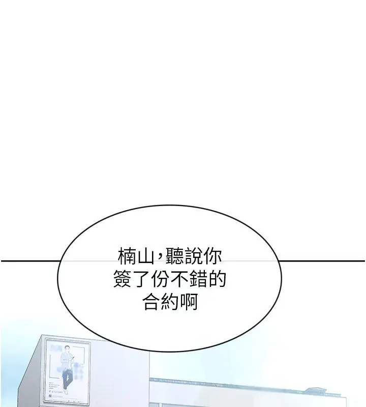 第27話
