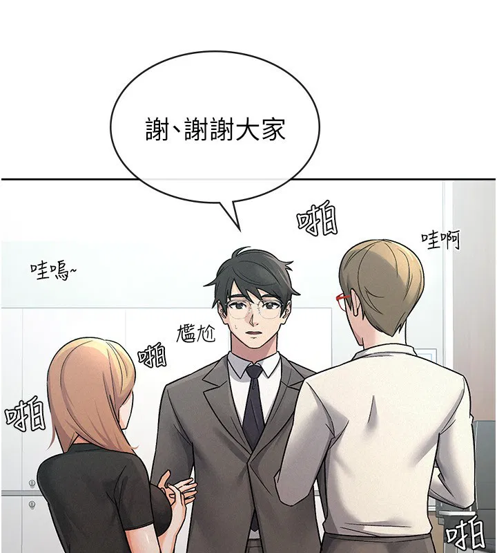 第27話