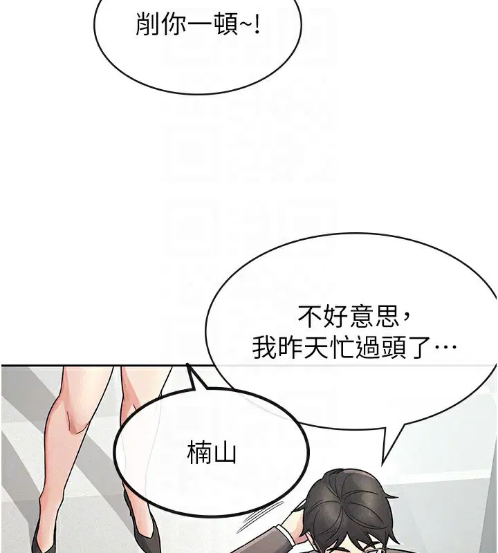 第27話