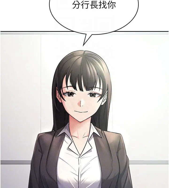 第27話