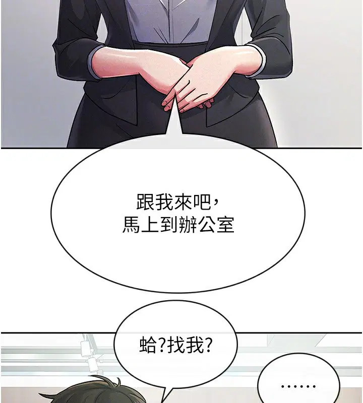 第27話
