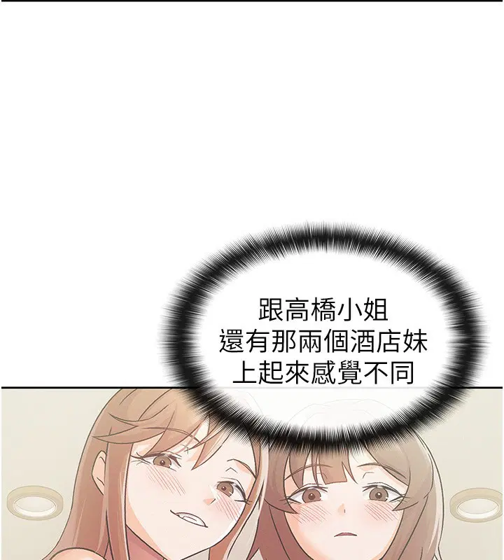 第27話