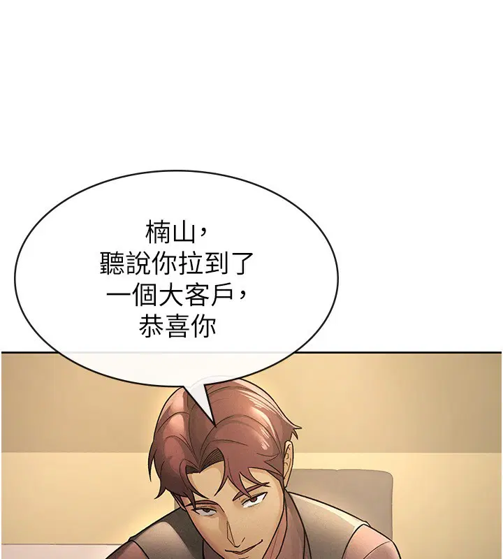 第27話