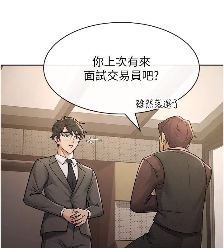 第27話