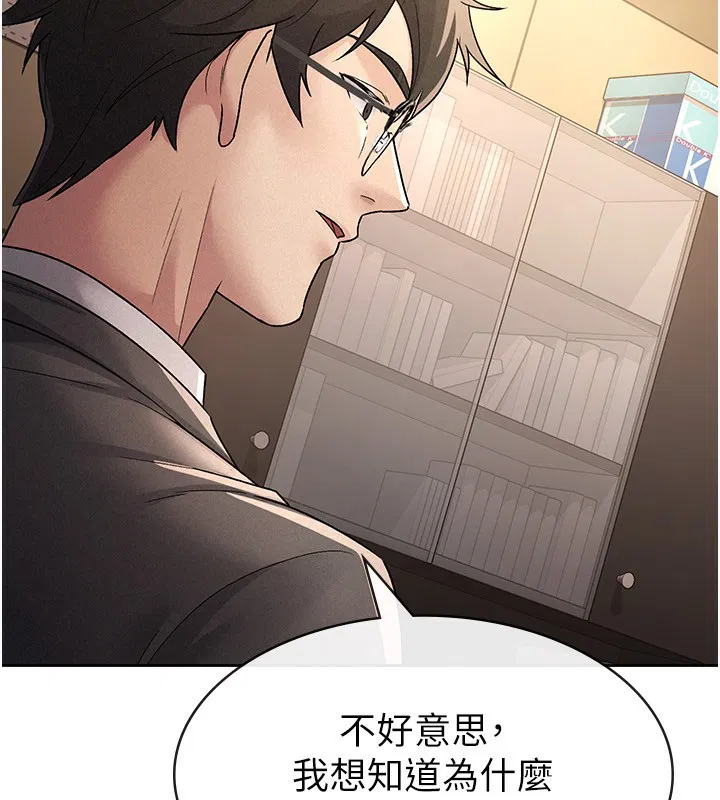 第27話