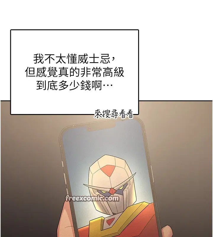 第28話