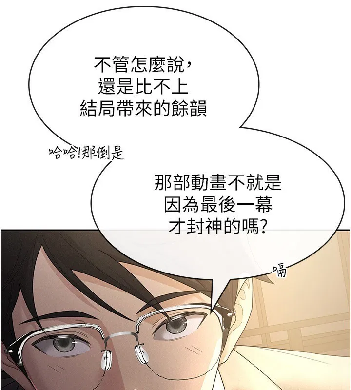 第28話