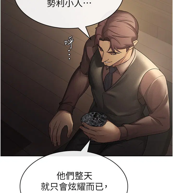 第28話