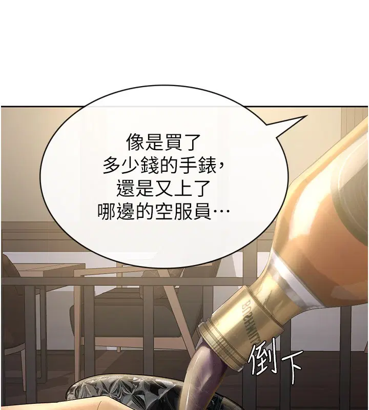 第28話