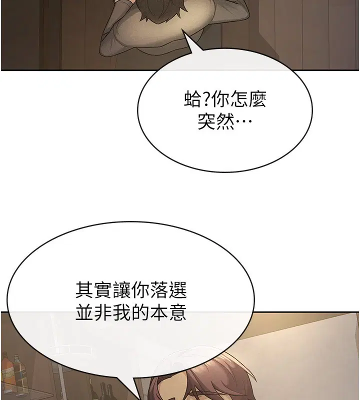 第28話