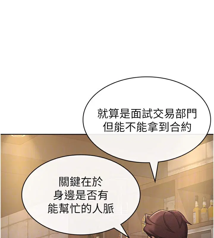 第28話