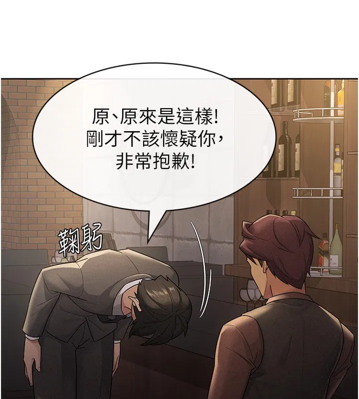 第28話