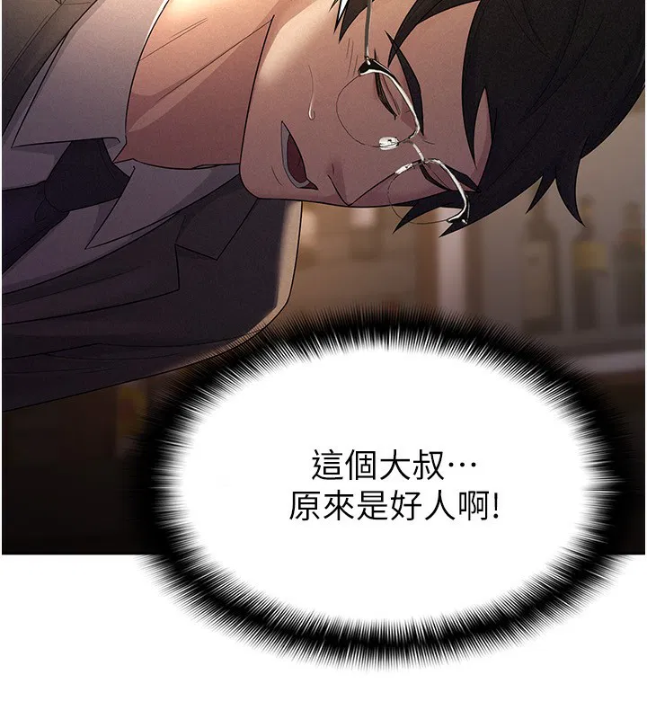第28話