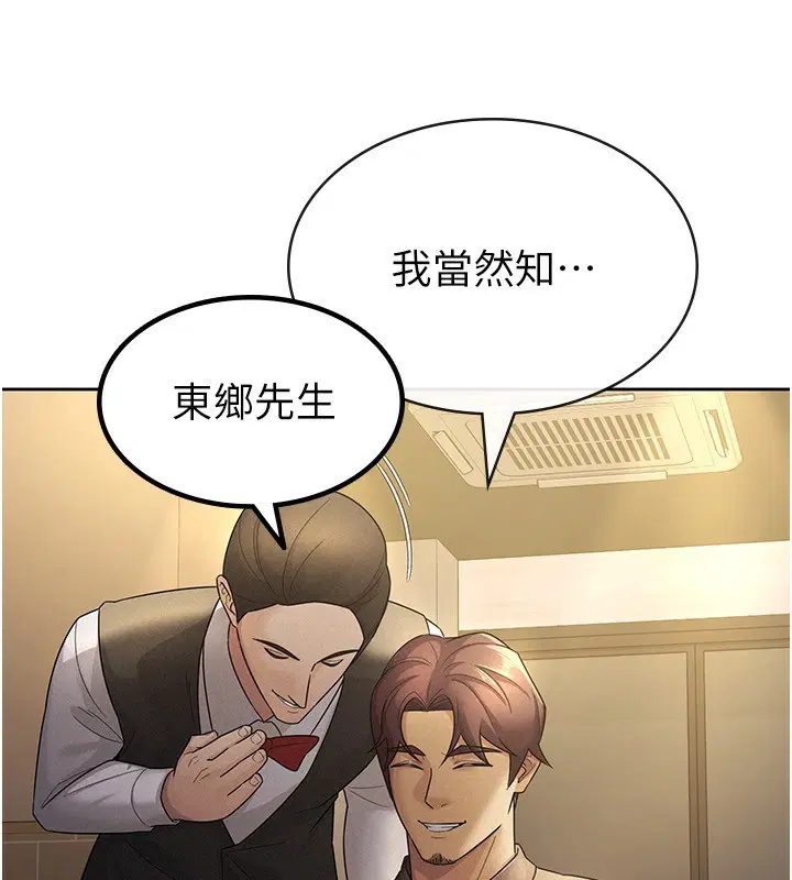 第28話