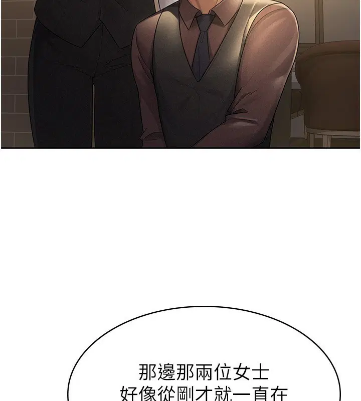 第28話