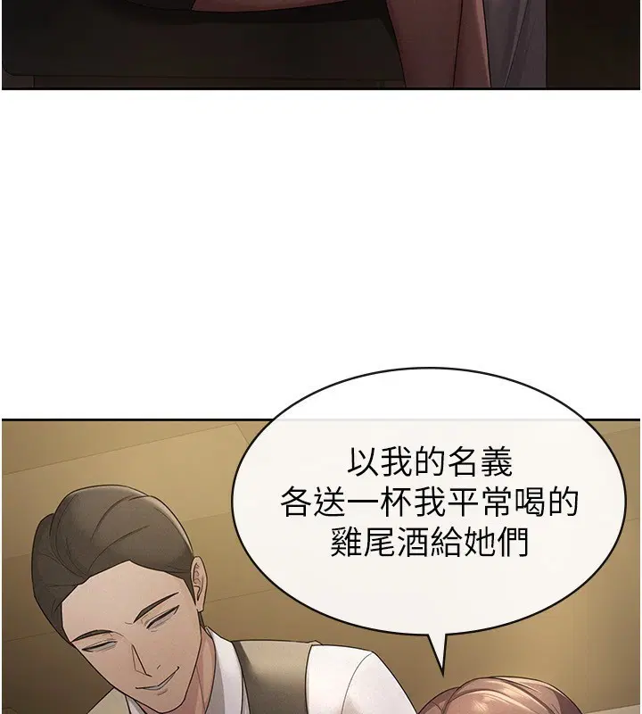 第28話