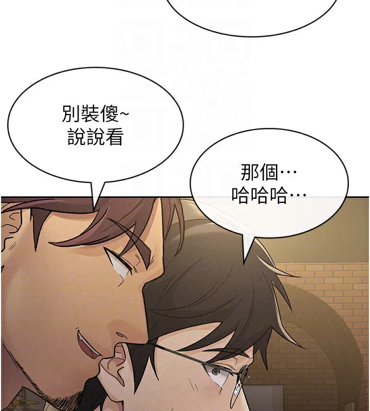 第28話