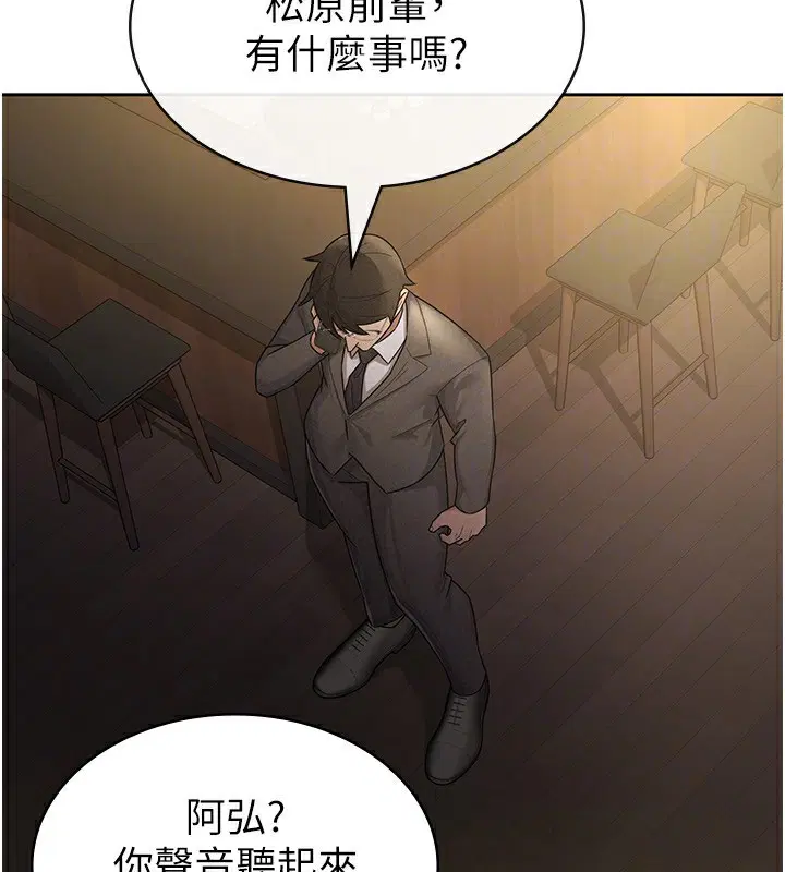 第28話