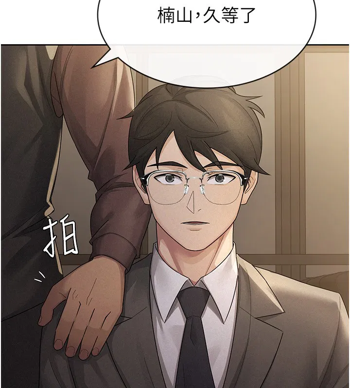 第28話