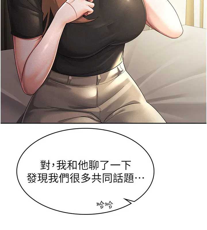 第28話