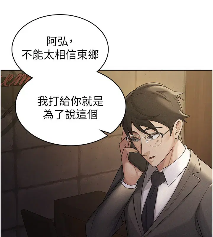 第28話