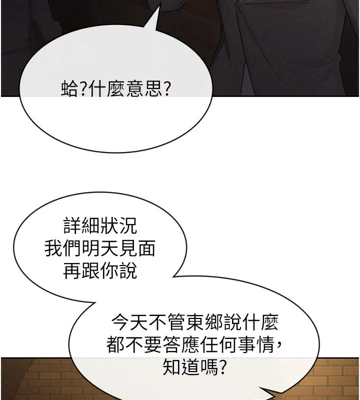 第28話