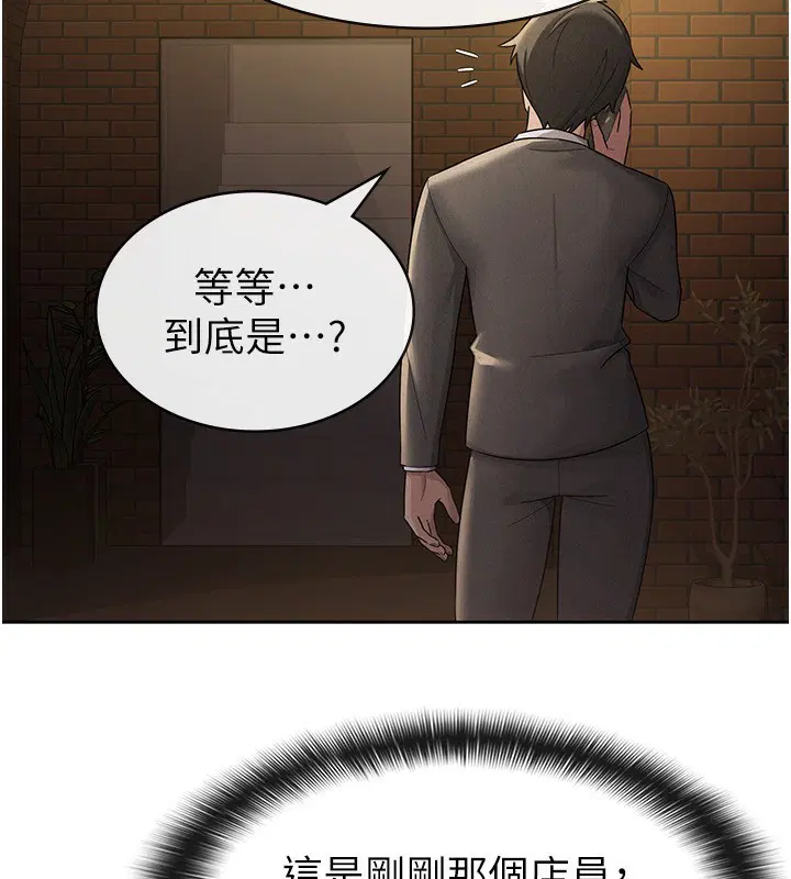 第28話