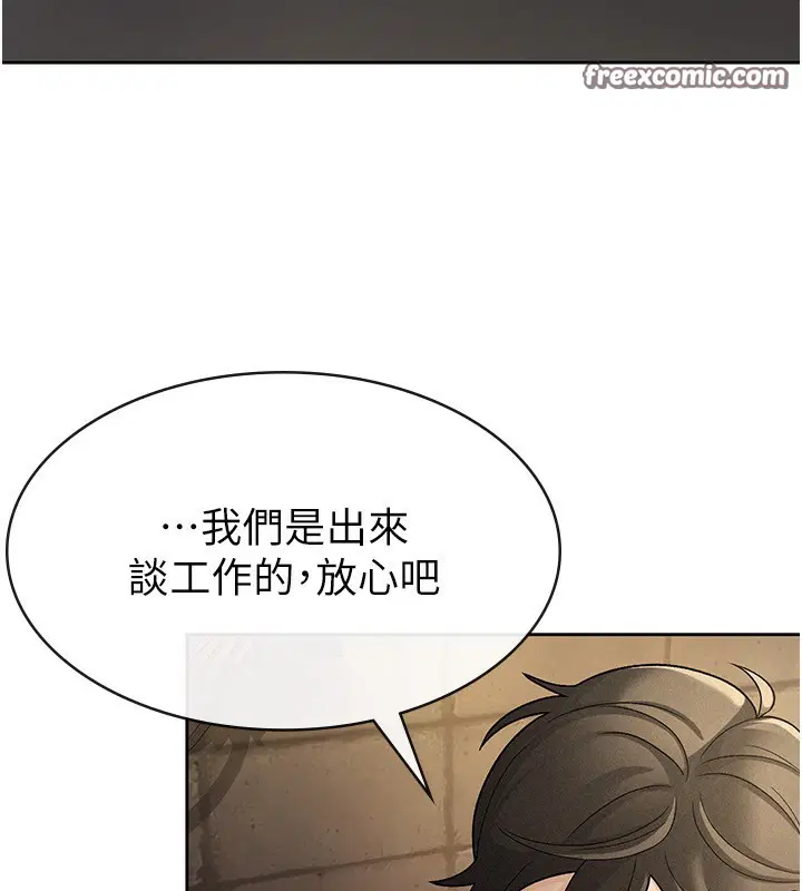 第28話