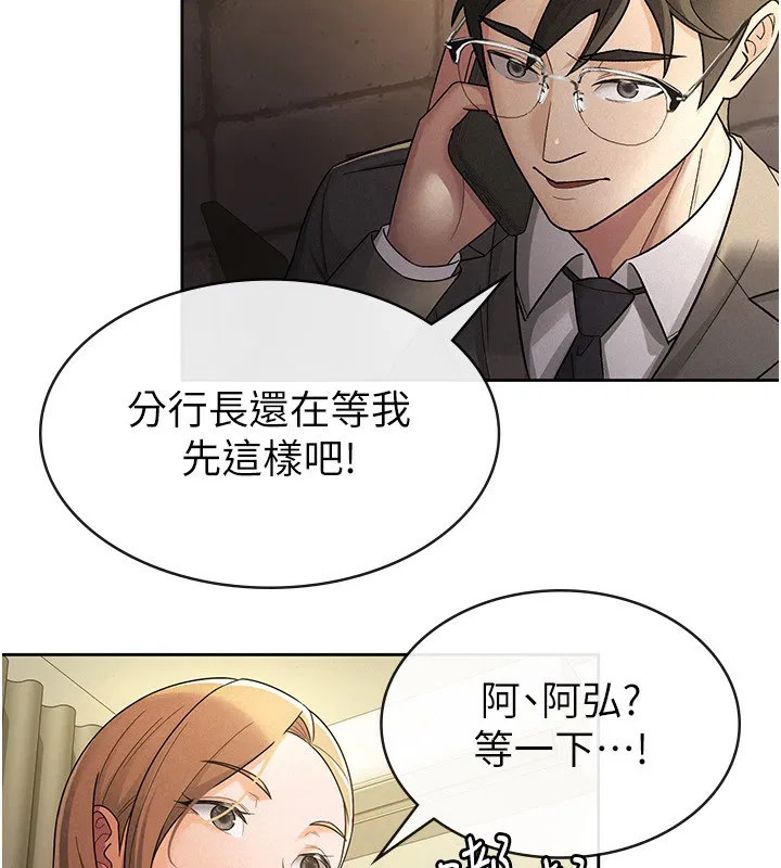 第28話