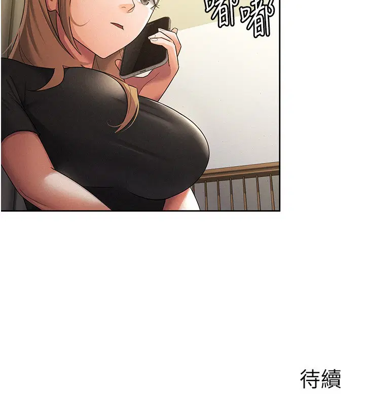 第28話