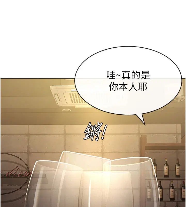 第29話