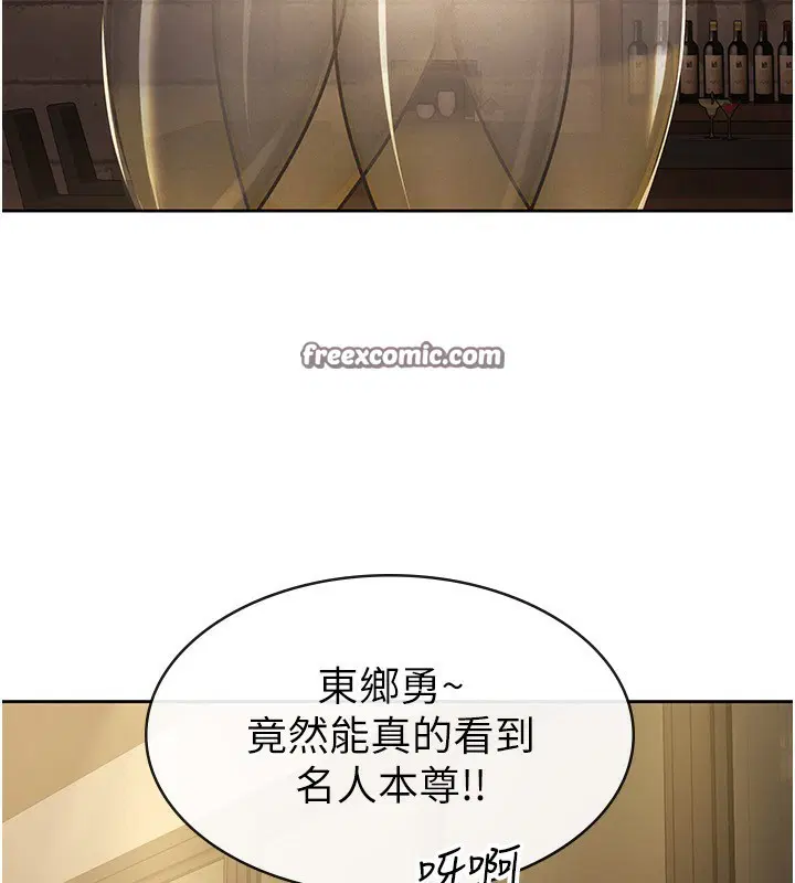 第29話