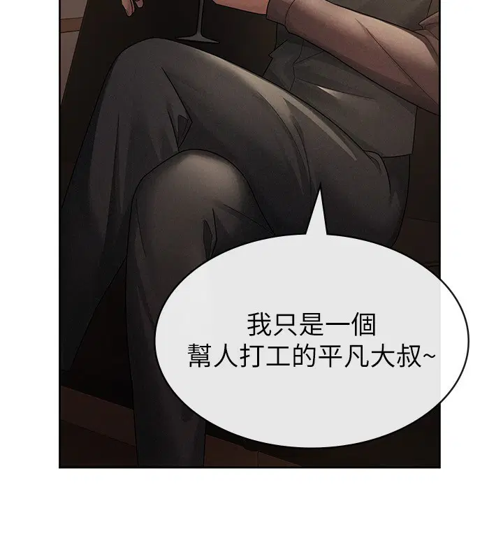 第29話
