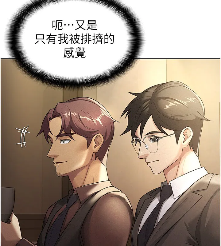 第29話