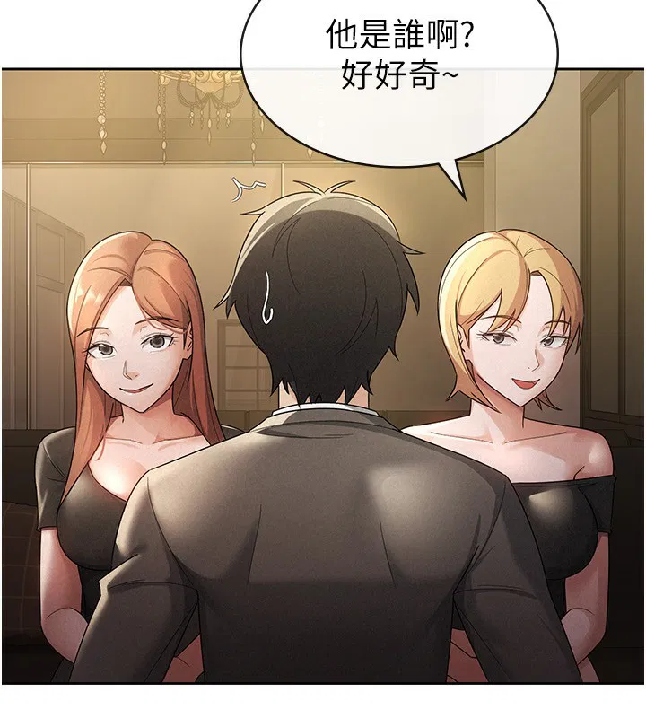 第29話