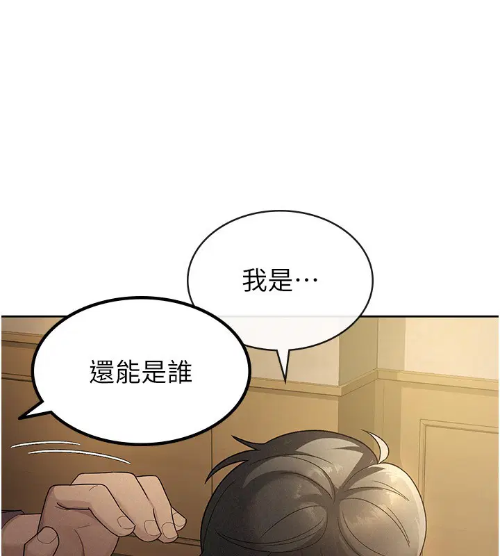 第29話