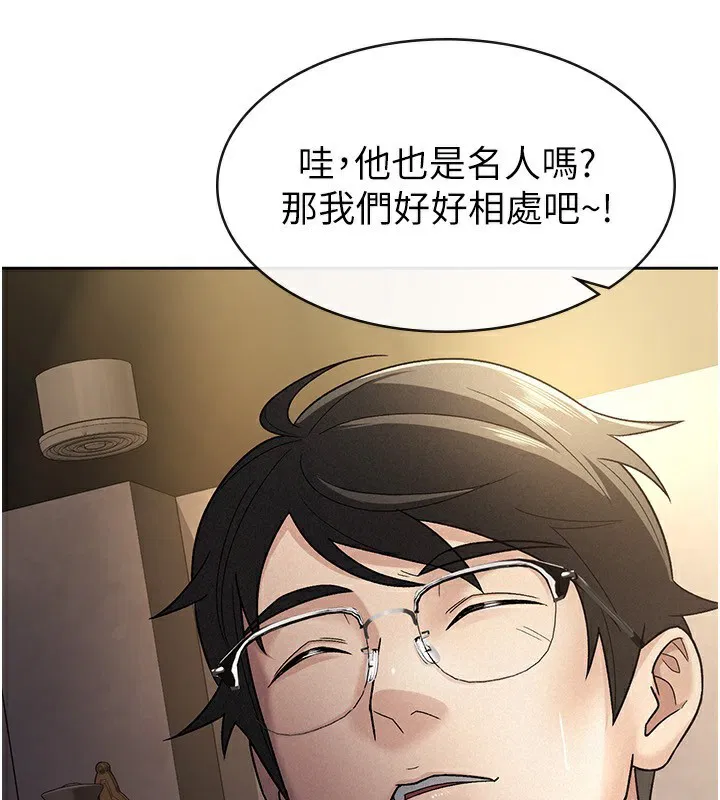 第29話