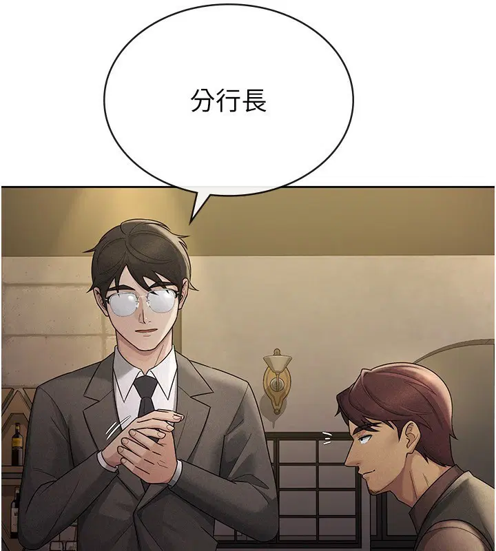 第29話