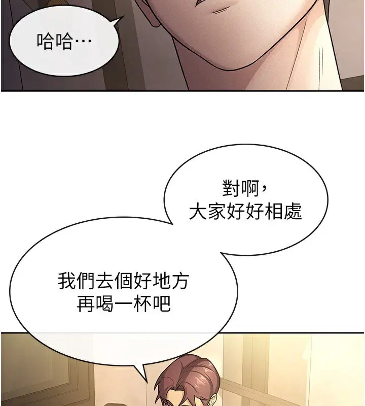 第29話