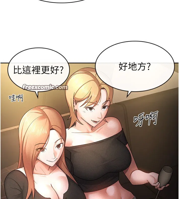 第29話