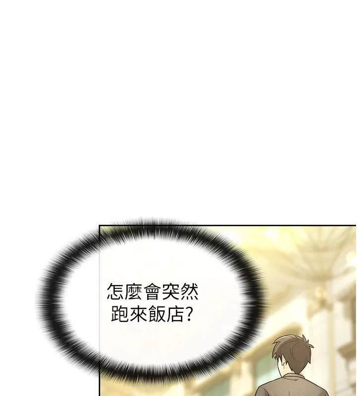 第29話