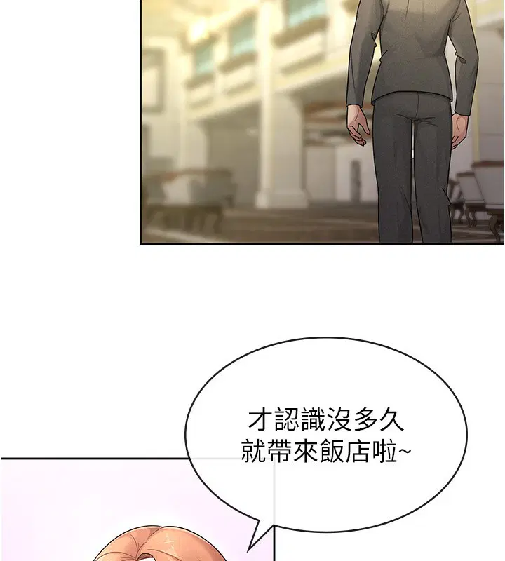第29話