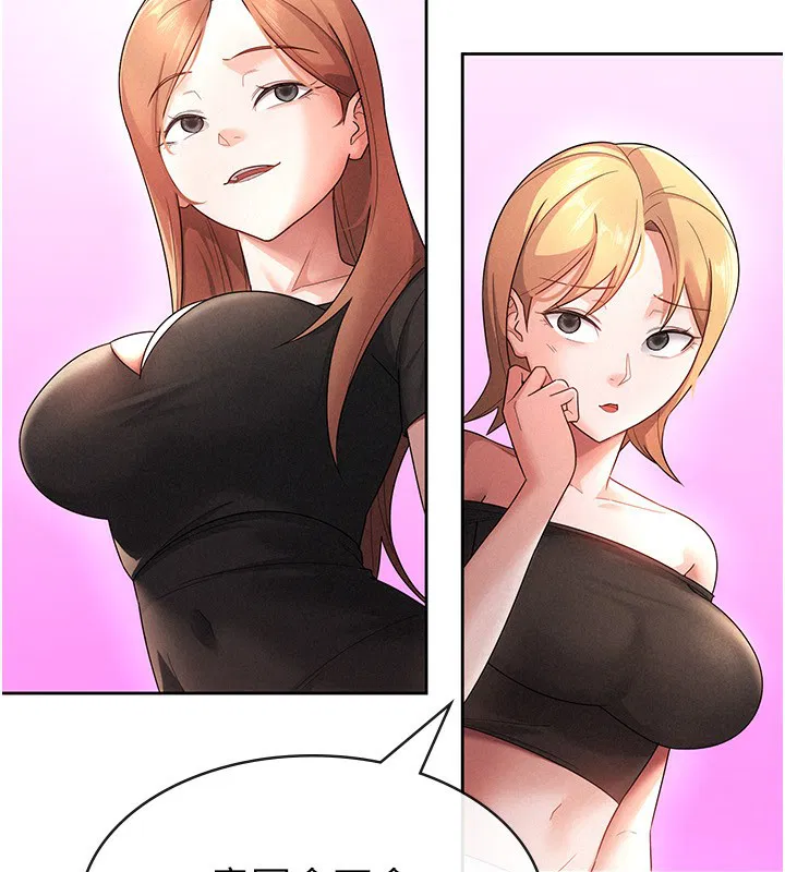第29話