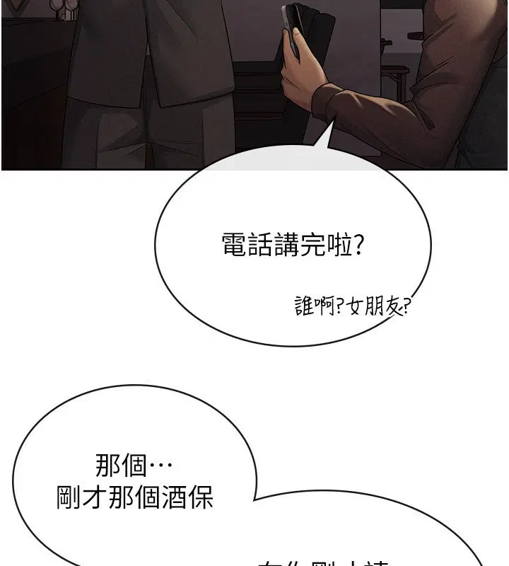 第29話