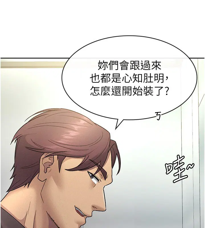 第29話